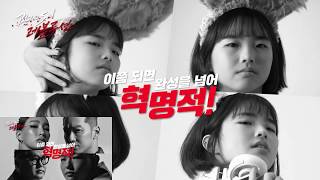 블레이드소울 레볼루션 트렌드세터 막내CM 광고찍다