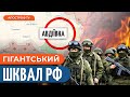 ЗСУ УТРИМУЮТЬ рф: Авдіївка й Бахмут – ВОРОТА до Донеччини / ВТРАТИ ворога МАСШТАБНІ / Черник