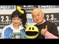 浅香唯、結婚のきっかけ「スーパーマリオ」　映画『ピクセル』ブルーレイ＆DVDリリース記念イベント