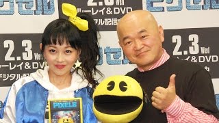 浅香唯、結婚のきっかけ「スーパーマリオ」　映画『ピクセル』ブルーレイ＆DVDリリース記念イベント