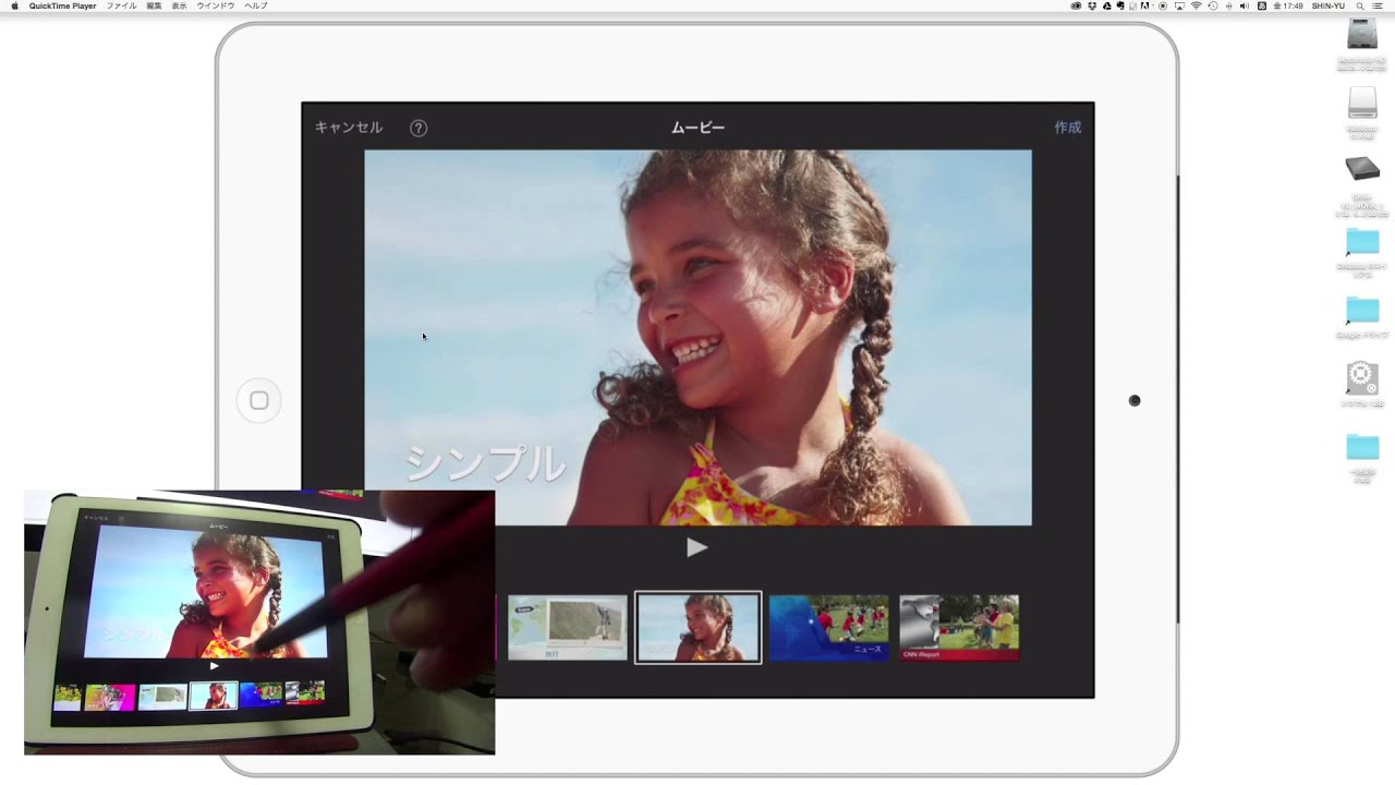 iPhoneやiPadの画面をPCに映す！Reflectorの使い方！ YouTube