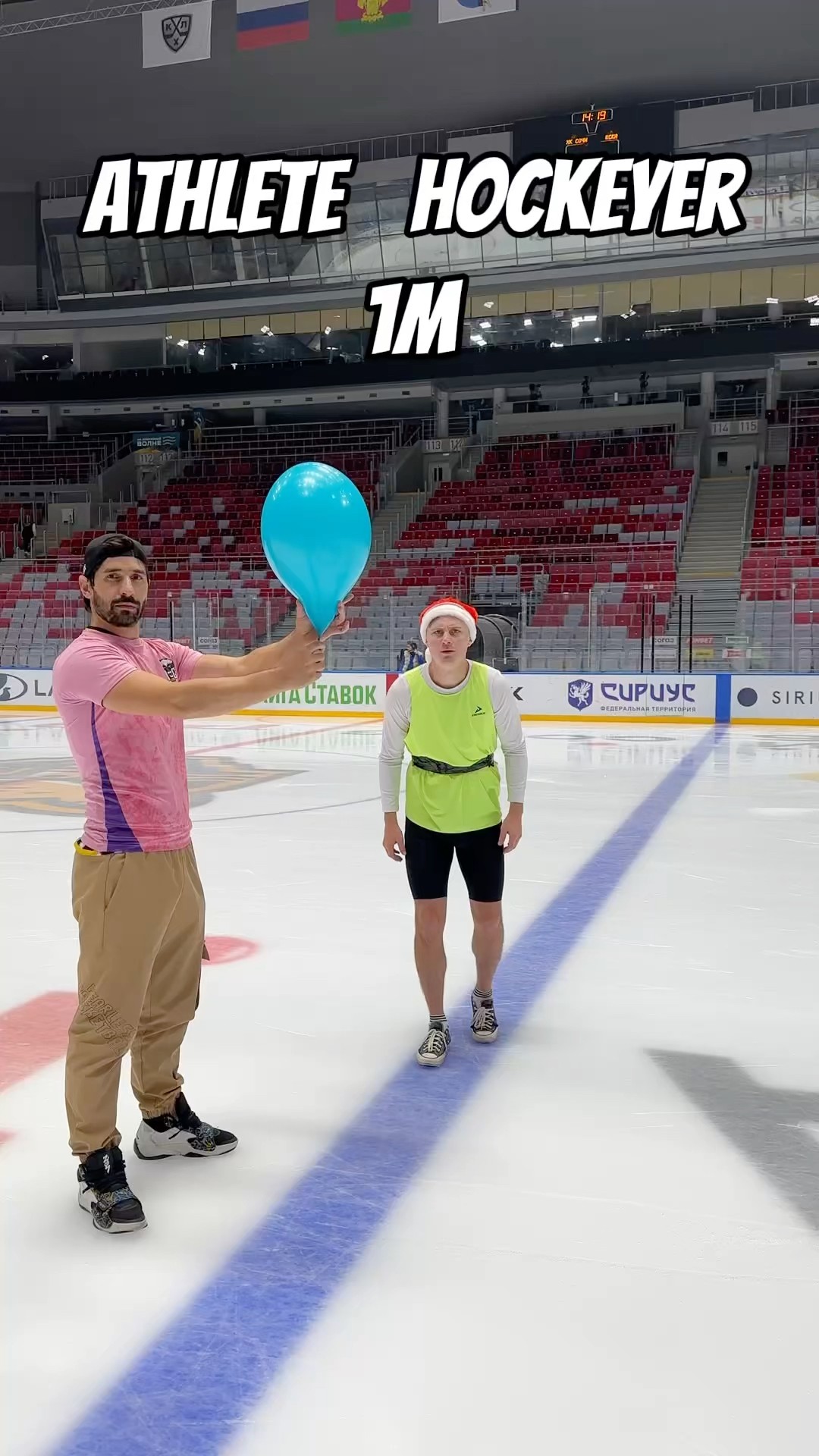 ❌?? ATHLETE VS HOCKEYER | BALLON CHALLENGE ?