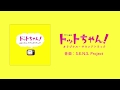 S.E.N.S. Project - ドラマ「トットちゃん！」オリジナル・サウンドトラック (試聴用動画)