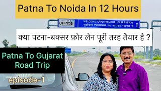 Patna To Gujarat Road Trip l Patna To Delhi By Road l Patna- Buxar four lane status l