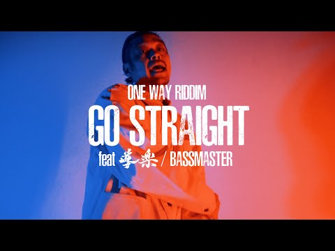 邦楽 GO STRAIGHT GO STRAIGHT (feat. 導楽) - YouTube