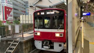 京急1500形 1521編成 普通 小島新田行き 京急川崎発車