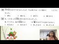 Learn Japanese vocabulary - Practice exam N3 JLPT # 1
