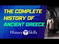 Ancient Greek History Quiz