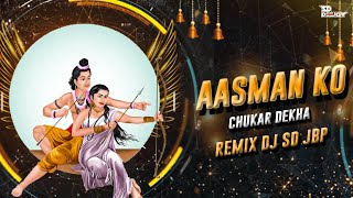 Aasman Ko Chukar Dekha | 150 Edition | Circuit Mix | DJ SD JBP | 2023| Return Of Hanuman (Animation)