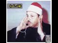 تلاوه اسطوريه للشيخ محمود علي البنا وما يتيسر من سورة الحاقه