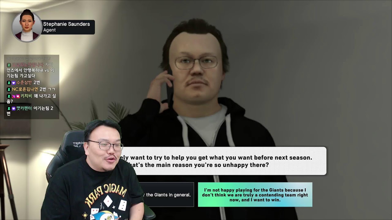 26년 8월 14일 - 뉴 !굿즈 출시기념. 이도류 직박 키우기(SF) RTTS - 20화 //  매직박 뉴 !굿즈 설명회 (평창가는날...ㅠ)