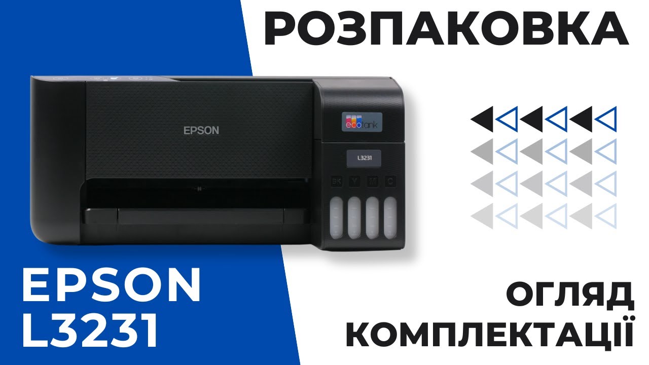 Unpacking and overview of the Epson L3231 package - YouTube