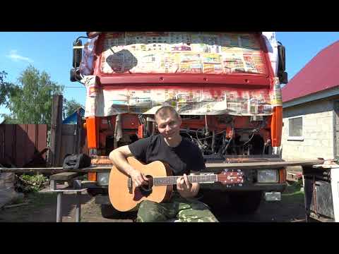 песня про зелёные