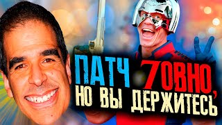 ТРЭШ ОБЗОР НА НОВЫЙ ПАТЧ MORTAL KOMBAT 1