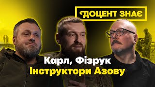 Вони гартують рекрутів - інструктори АЗОВу