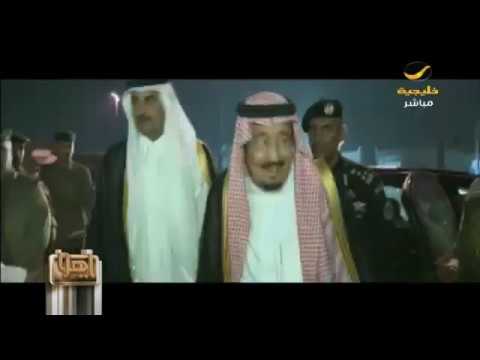 فيديو الملك سلمان يقدم واجب العزاء بوفاة الشيخ خليفة بن حمد