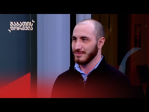 „ჩვენ არ გავჩერდებით, 9 აპრილ გამოვლილ ქვეყანას ამათ არ დავუტოვებთ“ — ლაზარე ორდენიძე, სტუდენტი