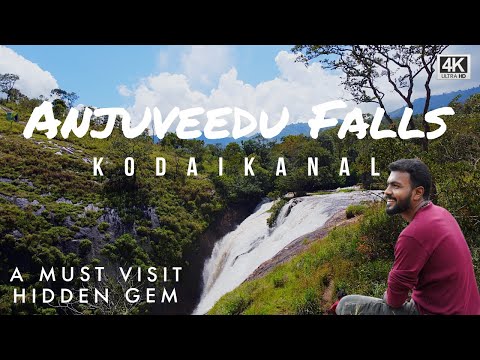 பாகுபலி Falls of Kodaikanal - அஞ்சுவீடு அருவி A Hidden Falls