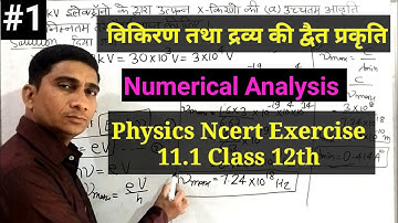 1.Physics Ncert Exercise 11.1 Class 12th|| exercise 11.1 class 12 physics