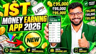 Full New Earning App Without Investment | Online Game Earn Money | How to Earn Money Without Investment Update