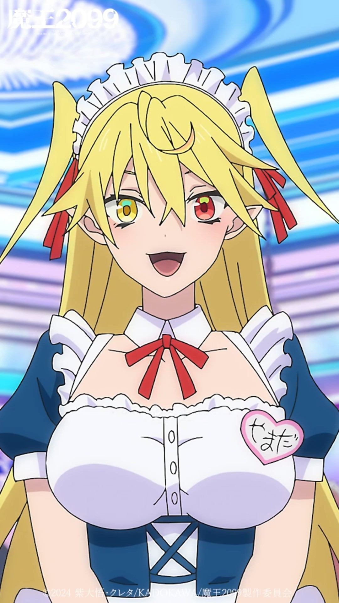 お待たせしましたー！ご主人様！」𝐒𝐄𝐋𝐄𝐂𝐓𝐈𝐎𝐍 第9話｜ アニメ