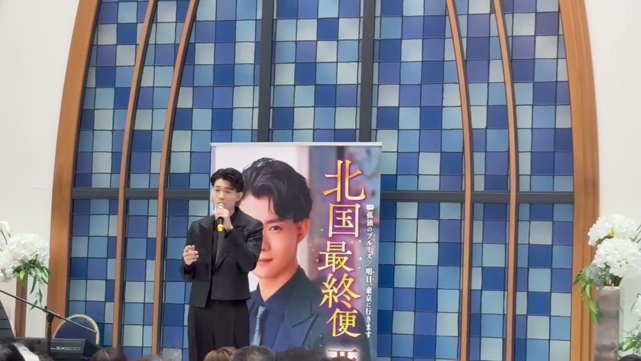 【亜蘭デビューイベント赤坂】おめでとうございます！　カラオケステージ響