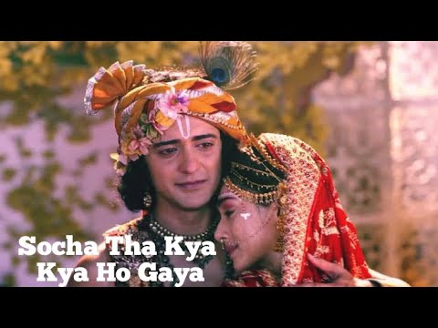 RadhaKrishn | Socha Tha Kya Hogaya | Surya Raj Kamal | Krishn Virah Song