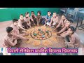 दिवाली सेलिब्रेशन प्राथमिक विद्यालय खिदराबाद स्कूल l Diwali Celebrate l Rangoli l diya decorat l