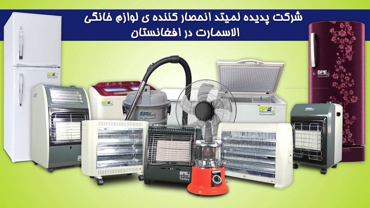 Smart Electronices - YouTube