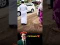 CM Kerala| VD Satheesan |#viralvideo