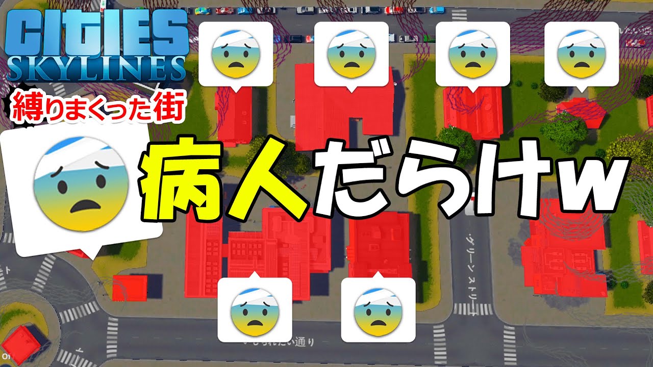 シティーズ スカイライン マーク シティーズスカイラインps4目指せ万人 1