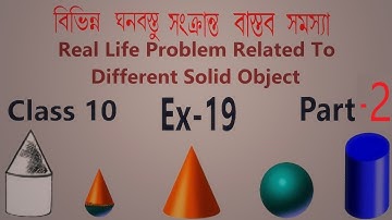 Madhyamik Math Class 10 . wbbse.Real Life Problems Related to Different Solid Objects. Ex 19. Part 2