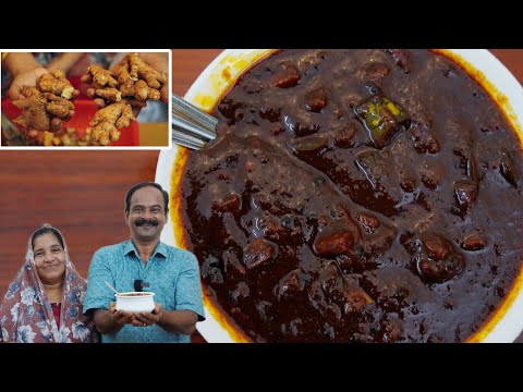 Perfect രുചിയിൽ ഇഞ്ചി കറി ഉണ്ടാക്കുന്ന വിധം 😋👌 | Inji Curry | Keralastyle