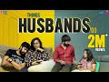 Things Husbands do - "US" series Part - 2 || Mahathalli || Tamada Media