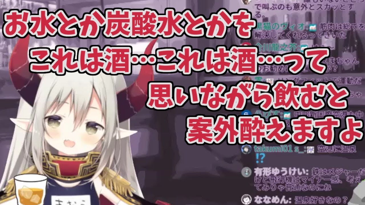 えま★おうがすと『休肝日のすすめ』