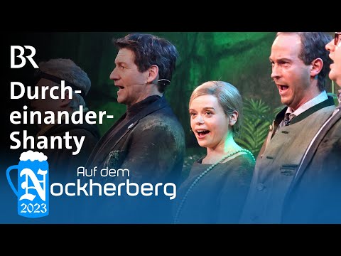 Video: Durcheinander?