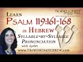 Learn Psalm 119:161-168 in Hebrew - &quot;Shin&quot;