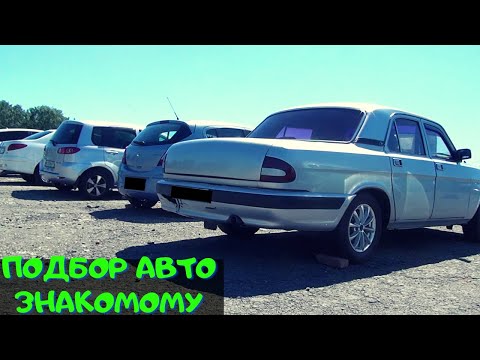 Обзор Челябинских Авторынков в 2021 году / Смотрим цены и состояние