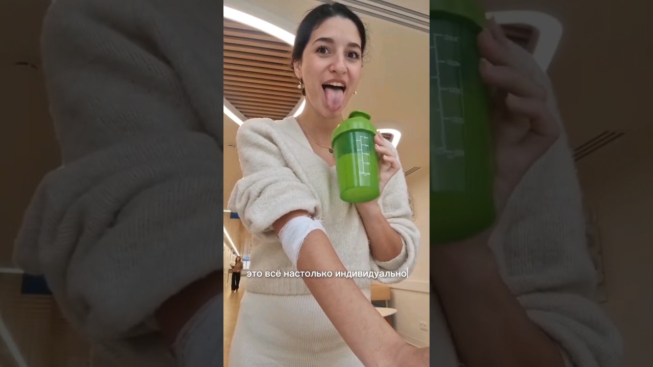 СДАЮ ГЛЮКОЗАТОЛЕРАНТНЫЙ ТЕСТ! 😱🤰🏻 