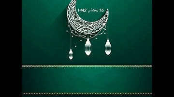 ماتيسر من سورة الروم برواية قالون عن نافع لمحب الرحمان ⭐⭐⭐⭐⭐