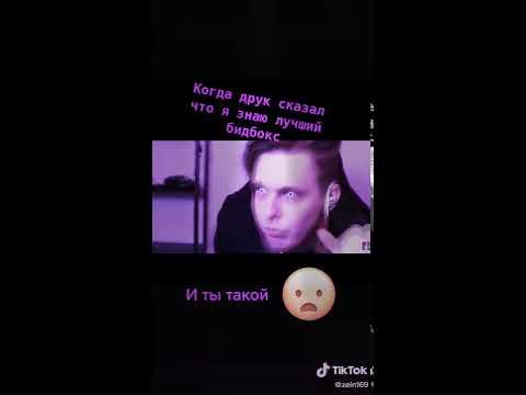 Это видео тимы мацони из чат рулетки где он говорит голос демона и пугает людей в чат рулетке