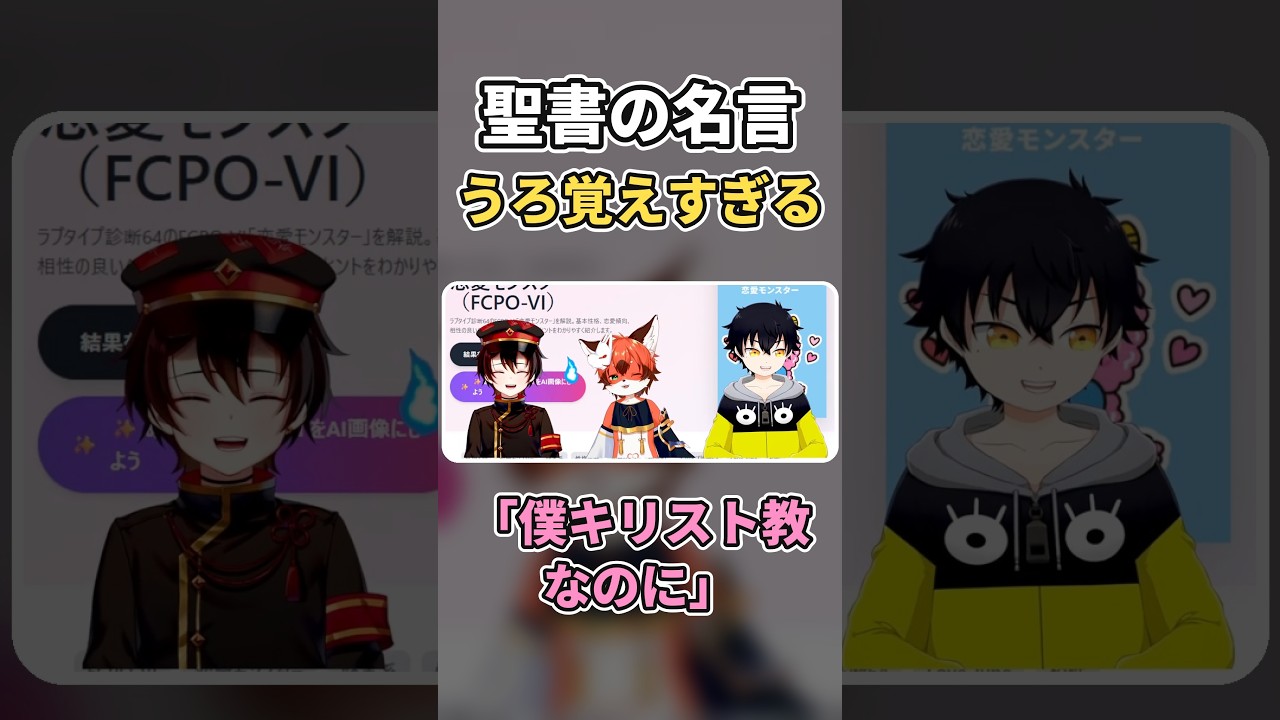 みんなから石投げられるんだって。