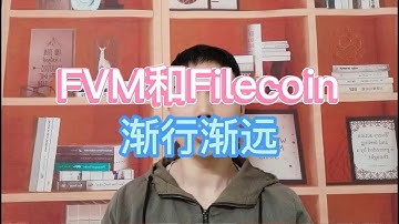 FVM和Filecoin渐行渐远