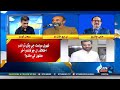 MQM Internal Clash & Karachi Politics | Issues with Subhan Khoso | 03 Aug 2026 | KTN News