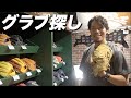 理想のグラブを見つけました。投手用のグラブの正しい買い方も教えます。【フィールドフォース】【Glom】