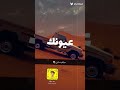 شيله اموت بعيونك اموت بعيونك الثنتين شاص شيله اموت بعيونك اموت بعيونك الثنتين شاص