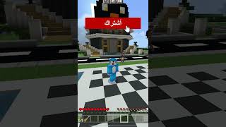 ماين كرافت لكن القط توم اعطاني يد سبايدر مان😨 #ماين_كرافت #minecraft