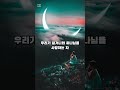 성경 구절 외워보자  로마서 8장 28절 오늘 하나만 외워보자 성경 말씀  #명언 #좋은글 #지혜