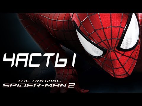 Video: Tako Izgleda Video Igra The Amazing Spider-Man 2