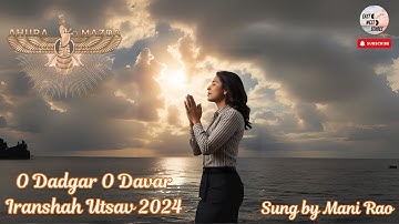 O Dadgar O Davar Iranshah Live | Mani Rao